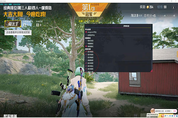 CF账号等级辅助软件效果